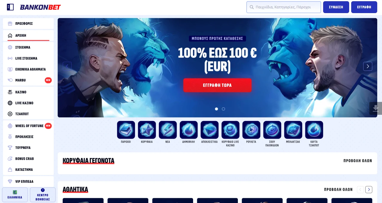Bankonbet Καζίνο